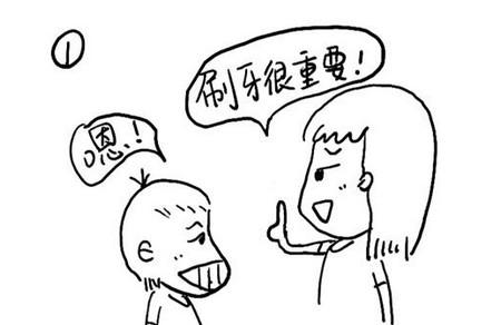 想培养好习惯但孩子不肯做？一定是你还不懂这3点