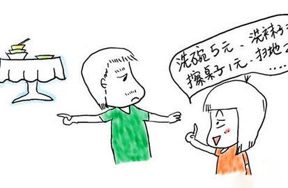 西方人竟这样评价孩子做家务赚钱！真的很意外