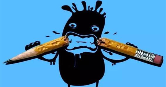 写字时不要吃铅笔