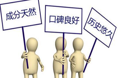 有狐臭怎么办 标本兼治好妙招