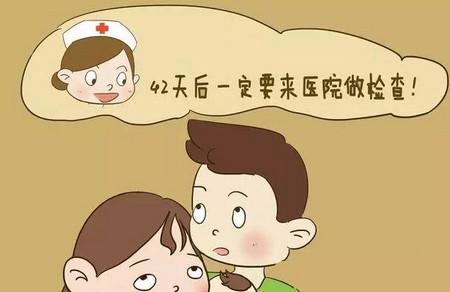 别只忙着照顾宝宝，产后42天的这个检查对身体很重要