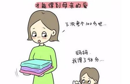 并非所有的母爱晶莹剔透，有些母爱藏着“毒”呢！