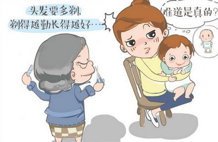 怎样才能让孩子头发长得好？关于孩子头发生长的传言与真相