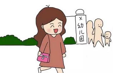 你一个“建议”，我焦虑了好几天！（漫画）
