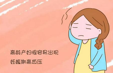 超过30岁想要孩子，这几件事是一定要更用心做好