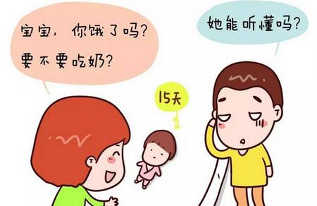 孩子出生后就做这件事，会让他受益终身！后悔知道的太晚！