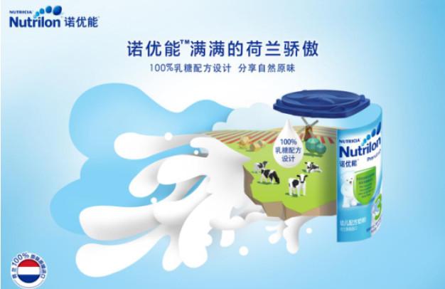 荷兰“牛栏”奶粉优能保障，万千妈妈挚选官方直供！