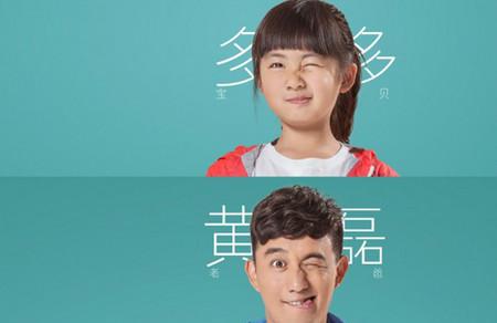 见过世面的孩子什么样？