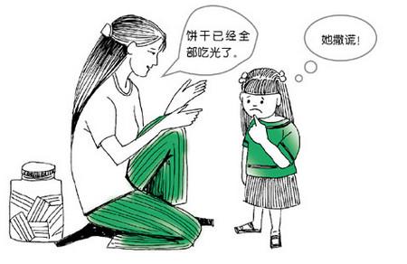 [教育心理]为什么偶然说谎的孩子会更愿意说谎？