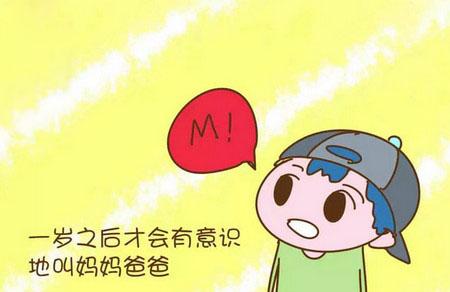 宝妈这样嫌弃七个月大的儿子，老公看到后大骂缺心眼