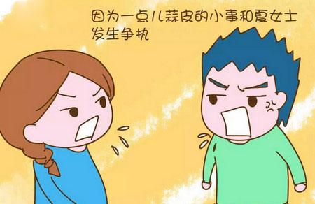 丈夫一夜没有回家，孕妈挺着肚子找到人后却遭到拳打脚踢！