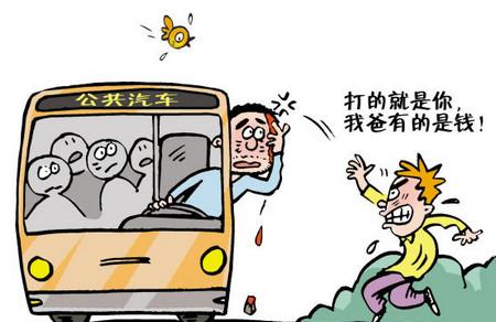 为什么他们家比我们家有钱？如果你这么回答就把孩子毁了