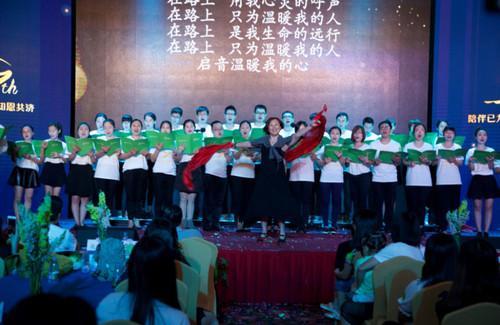 东方启音九周年感恩盛典圆满闭幕