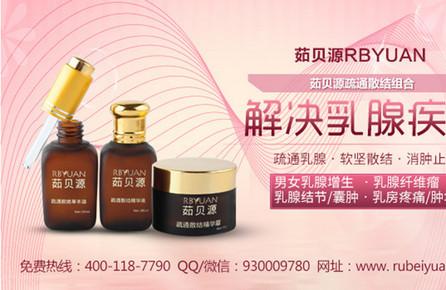乳腺纤维瘤喝中药能消吗 什么中药可以治乳腺纤维瘤