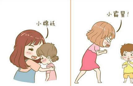 18张图对比女孩好养还是男孩好养