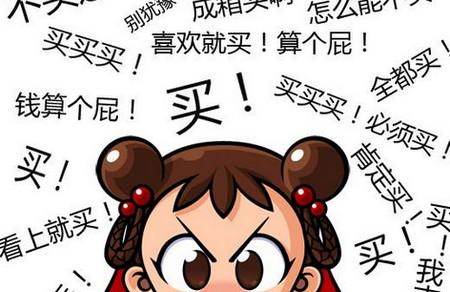 “攀比”不是病，是孩子确立社会地位的方式