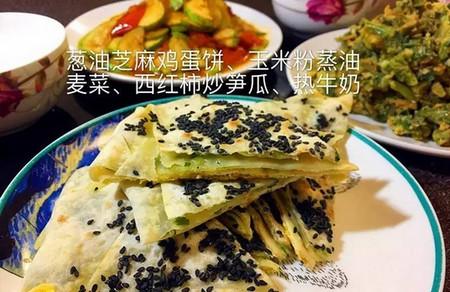 和深秋最搭的葱油千层饼、奶酪芝麻千层饼、肉沫千层饼