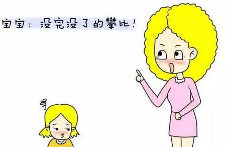 你的孩子可能正在接受的煎熬，你知道吗？