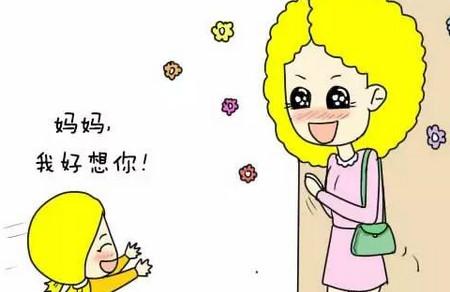 哪些瞬间孩子会让妈妈感动到哭