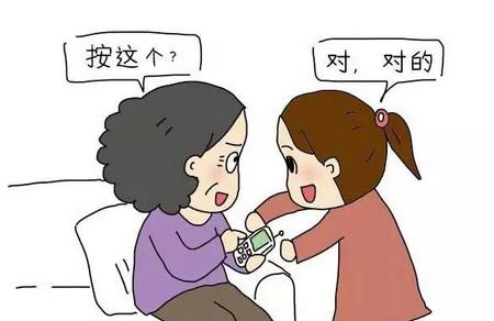 自从我妈妈学会了玩微信