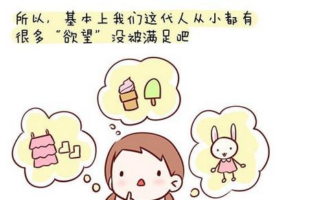 托宝宝的福，妈妈圆了一个小时候的梦