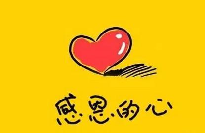 除了最亲的人，你还应该留给孩子这些......