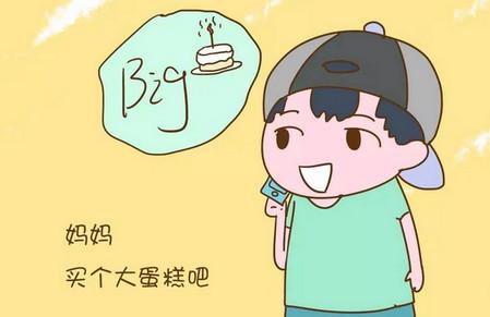 孩子在幼儿园过生日，越来月炫富的生日你怎么过的？
