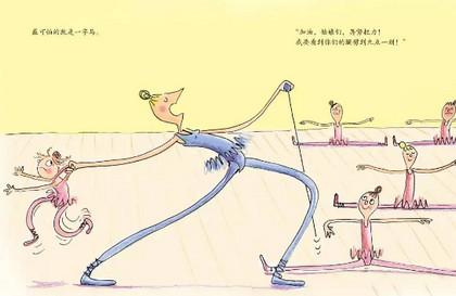 妈妈，你知道我想要什么吗？