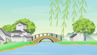 白居易《忆江南》