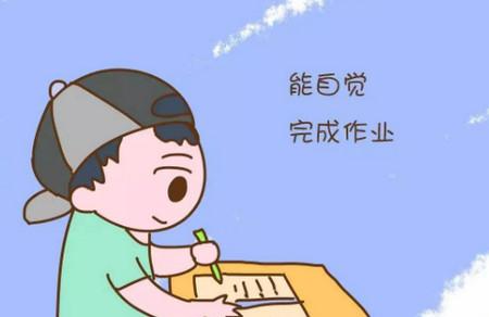 宝妈用这个秘诀，每次都能让孩子自觉的完成作业