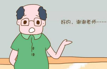 老师最讨厌听这3句话，而家长却傻傻的将它当口头禅用