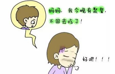 孩子能在我们身边几年，看完奔溃了......