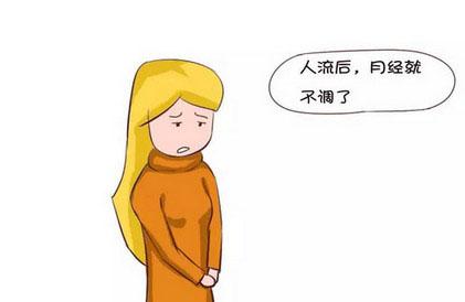 人流手术不简单，术后5个不可不知的护理