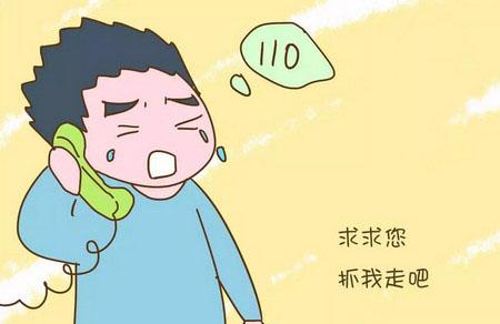 这对小夫妻造人时闹的太囧，还让警察过来看了个笑话