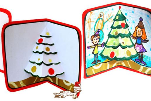 圣诞节立体贺卡制作图解