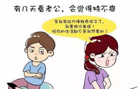 当妈的发病率100%的“疾病”！来得比大姨妈还勤快