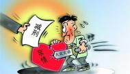 大义灭亲的故事