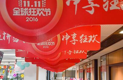 双十一他网拍了一栋3000万的别墅，结果······