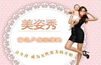 什么去妊娠纹产品效果好 美姿秀成就祛纹之王