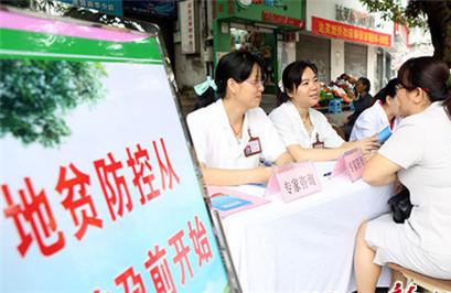 地贫筛查结果怎么看