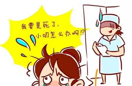 当妈后，死都不能死！