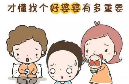 结婚生娃后，才懂得有个好婆婆多重要