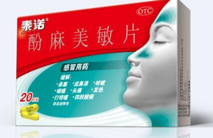 冬季一般是哪种感冒，你吃对药了吗？