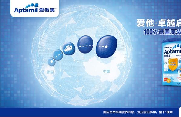 爱他美2016最新正规购买渠道有哪些