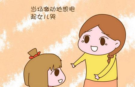 孩子太爱奶奶，自己又没时间带，嫉妒的宝妈怎么办？