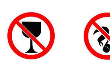 血压高怎么降低