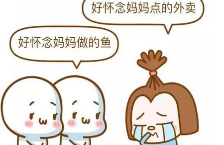 有个做饭难吃的妈妈是什么体验？