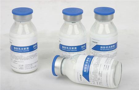 脂肪注射液有什么作用