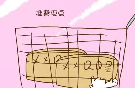 这两种奶即使超市打五折都不要给孩子买，太影响孩子发育了