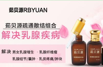 乳房有结节危险吗 乳腺有结节怎么办好